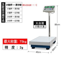 계근대 고중량 전자 업소 무게측정 파렛트 파렛트저울 소저울 초정밀 계근대 파레트 대용량 공, O