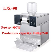 슬러시기계 110V 220V 전기 눈 얼음 기계 면도기 스노우 콘 모래 슬러시 메이커, 01 LJX-90