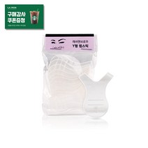 래쉬앤브로우 Y형 펌스틱 10개입 속눈썹펌 아이래쉬펌 시술시간단축 필수 부자재