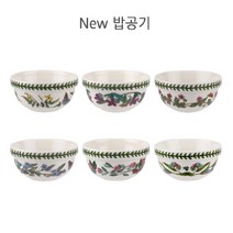 포트메리온 보타닉가든 밥공기1p, 단품없음