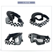 할리 빈티지 라이딩 빌트웰 방풍경 바이크 바람차단 고글 안경 스팟 BIltwell 방풍, 2 그리드 버전