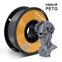 저온 3d프린터 출력 PETG 플라스틱 3D 프린터 용 1KG 1.75mm 흰색 오리지널 KINGROON KP3S/KP3S Pro/KP5L, 07 Gray