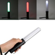 비상경광봉 안전봉 비상 적녹 시그널 신호봉 지시봉