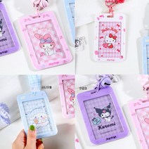 산리오 카드 홀더 목걸이 케이스 키티 시나 쿠로미 멜로디 학생 어린이 8472