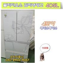 중고김치냉장고 엘지디오스 스탠드형 4도어 매직스페이스 R-415PNHT 고급형김치냉장고, 김치냉장고 매직스페이스