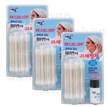 네오 마법의 귀 세정제 (귀세정액 8ml+개별포장 면봉30P)/귀청소/귀이개/귀세정, 3세트, 30개입