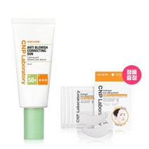 CNP차앤박 차앤박 안티 블레미쉬 코렉팅 선 50mlSPF50+ PA+++ 203076