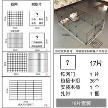 고양이망 우리 울타리 안전문 애완동물 실내, C01-DIY블랙스틸 망 35*35