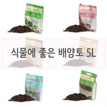 스투키분갈이 화분 분재 실내식물 키우기 베란다텃밭 배양토 흙 화분흙 분갈이흙 퇴비 거름 텃밭가꾸기 토양 정원용 마당 텃밭 스투키 금천수 분갈이 상토, 엽채식물에 좋은 흙