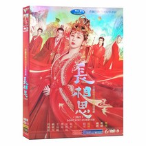 중국드라마 장상사 HD DVD 양쯔 장만의 등위 단건차