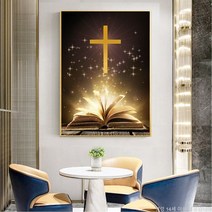 빛나는 성경책 십자가 보석십자수 기독교 교회 종교 취미 AB비즈 큐빅 아트 DIY도안 구슬십자수, 80x110cm, 1개