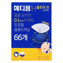 메디폼 H 울트라씬 (66매), 66개입, 1개