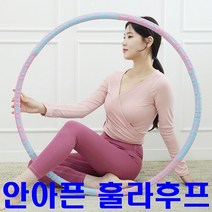 코지후프 다이어트 훌라후프 뱃살, 퍼플화이트, 1개