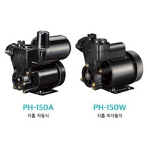 PH-150W 가정용 자동펌프 얕은 우물용 가압펌프 (PH-150W ), 1개