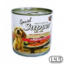 콜리 반려견습식간식 사모예드 강아지캔사료 장모치와와 양고기, 상세페이지 참조