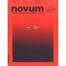 Novum (월간) : 2017년 11월, UPA (원서공급사)
