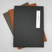 [을지메뉴] 모던아트 A4 고급 메뉴판 다양한색상 스텐부식 로고 상호 맞춤제작 카페 식당 예쁜메뉴판, 모던아트 스텐부식A4