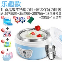 요거트만들기유리병 요거트만들기유산균종균 플레인요거트만들기 요거트만들기제조기 요거트만들기유산균 요거트만들기발효균 그릭요거트만들기 요거트만들기유산균파우더 요거트만들기 수제요거트만들기 요거트만들기, 블루 스테인리스 스틸 속사정 [재미세트]