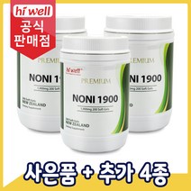 [공식판매점] 하이웰 노니 1900mg 200캡슐 3통, 3병