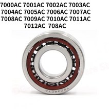 각도 접촉 볼 베어링 정밀 각도 접촉 기계 도구 7000AC-7011AC 7012AC 708AC, [13] 7012AC -60x95x18mm, [01] 1pcs, 1개
