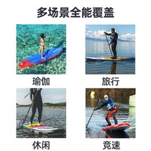 서핑숏보드 바디보드 카약 카누 윈드서핑 패들보드 Aquaplanet 풍선 패들 보드 스탠드 업 서핑 드리프트 낚시 레이싱 SUP, [01] 빨간색과 파란색 002 - 약간 무결함 [오리