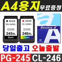 캐논 재생잉크 PG-245XL CL-246XL MX492 MG2520 MG2522 TS3120, CL-246XL 컬러(대용량) + A4용지(사은품)