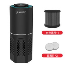 차량용공기청정기 스마트 미니 소형 차량 휴대용 공기정화기, 업그레이드 블랙 비즈니스(디퓨저포함*2)