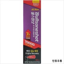 불스원 불스원샷 7만키로 연료첨가제 490ml, 6개, Gasoline