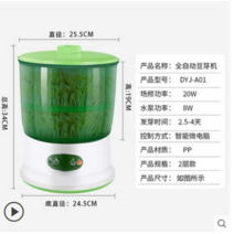 콩나물 재배기 시루 자동 가정용 작은 녹두 땅콩 새싹 냄비 도구 무순 새싹 키우기, 110V 3세대 삼중압판