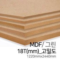 우드백화점 MDF그린2.7T~30T_1220x2440 MDF/합판/목재/인테리어