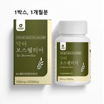 보스웰리아 추출물 우슬 히알루론산 초록입홍합 등 복합물 2세대 관절 연골 관리 복합식품 fjcc복합체 인도산 원물 가루 정 캡슐 국산 쇠무릎 분말 알약 글루코사민 비타민d 추천, 1통, 민쓰네가게 1통당 60정