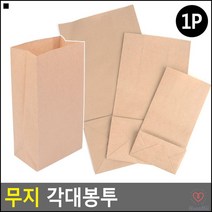 민무늬 붕어빵봉투 물건봉투 무지봉투 대용량봉투 손글씨봉투, 소 - 화이트