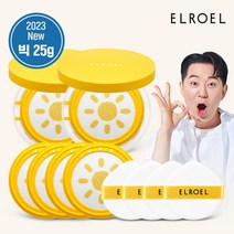 23년 최신상 엘로엘 1초보정 파데프리 플러스 빅 선쿠션 25g 본품2+리필4