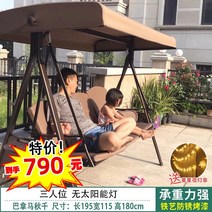 철제그네, C.  파나마 쓰리