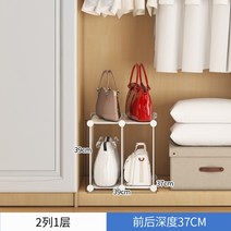 명품 가방 핸드백 보관 진열장 정리대 수납장, 2열 1단개