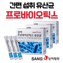 2500억 프로바이오틱스 전연령 유산균 30포 3통 3개월분 유아 성인 온가족 섭취 가능 락토바실러스 카제이 퍼맨텀 애시도필러스 루테리 12종 혼합 유산균