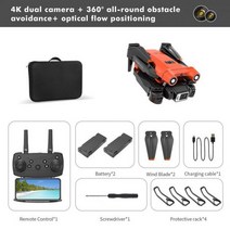 미니 드론 XYRC E63 4K 듀얼 ESC 카메라 4 방향 장애물 회피 광학 흐름 포지셔닝 접이식 RC 쿼드콥터 완구 선물, Pro Or Dual4K Bag 2B