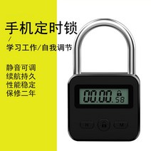 금욕상자 시한 잠금 학생 대학원 입학 시험 스마트 폰 자제 상자 인터넷 중독 끊기 휴대 전화 시간 관리 유물, [05] 메탈 실버 타임록 + 휴대폰 박스 + 철제 박