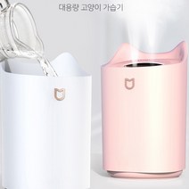 미니 가습기 생수 USB 휴대용 간이 필터없는 비염 대용량 3L 숙면 고양이 가습기, 화이트