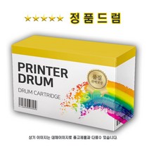 제록스 X 330ST/X330ST(B1006)_Drum(80K), 1