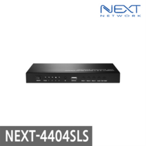 [거리연장기] NEXT-4404SLS 4X4 HDMI 매트릭스 스위치