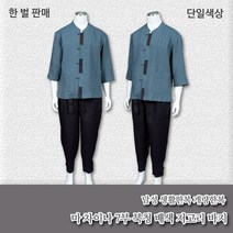 부국사임당 남성 생활한복 마 차이나 7부 북청 배색 저고리 바지 생활한복(개량한복)