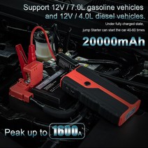Camason자동차 점프 스타터 시동 장치 배터리 파워 뱅크 1600A Ahvehicle 자동 비상 부스터 휘발유 디젤 시동 충전기, 한개옵션0