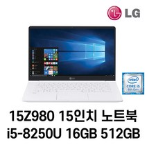 LG 중고노트북 LG gram 15인치 15Z980 i5-8250U 16GB 인텔 8세대 노트북, WIN11 Pro, 512GB, 코어i5 8250U, 화이트