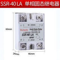 LASSR-40LA 단상지능조압기모듈 40A입력, 옵션02