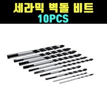 곰빵몰 세라믹 사각 벽돌 드릴비트 벽돌 뚫는 비트 10