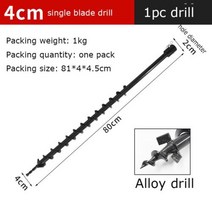 항타기 전동 엔진 호환품 드릴링 머신 52cc 68cc 71cc 고출력 4 행정 굴착, 4cm