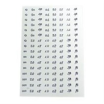 바다찌 호수 물전사 128자(검정 금색 중 선택) (BA-2089), 검정(인쇄체)