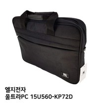 S.LG 울트라PC 15U560-KP72D노트북가방