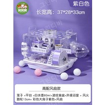 투명한 햄스터집 만들기 세트 저렴한 대형 풀세트 돌아가는 쳇바퀴 미끄럼틀 계단, 04.(퍼플) 패키지4